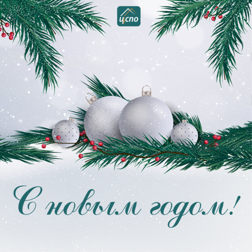 Дорогие пайщики!